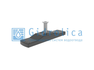 Гидролика Крепеж Gidrolica для лотка водоотводного пластикового DN100 для арт.508/1